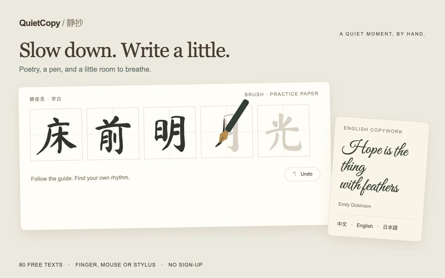 QuietCopy Chinese tracing and English handwriting preview